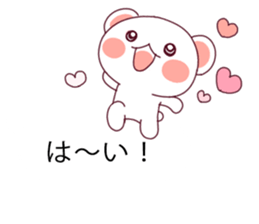 Convenient balloon bear. fukidasi kuma. sticker #10566481