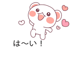 Convenient balloon bear. fukidasi kuma. sticker #10566481