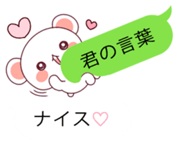 Convenient balloon bear. fukidasi kuma. sticker #10566482