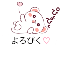 Convenient balloon bear. fukidasi kuma. sticker #10566483