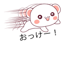 Convenient balloon bear. fukidasi kuma. sticker #10566488