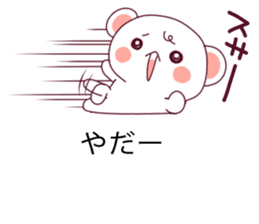 Convenient balloon bear. fukidasi kuma. sticker #10566489