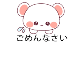 Convenient balloon bear. fukidasi kuma. sticker #10566492