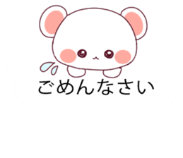 Convenient balloon bear. fukidasi kuma. sticker #10566492