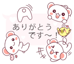 Convenient balloon bear. fukidasi kuma. sticker #10566493