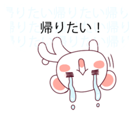 Convenient balloon bear. fukidasi kuma. sticker #10566494