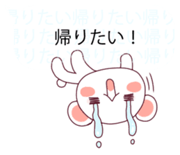 Convenient balloon bear. fukidasi kuma. sticker #10566494