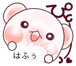 Convenient balloon bear. fukidasi kuma. sticker #10566496