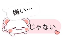Convenient balloon bear. fukidasi kuma. sticker #10566497