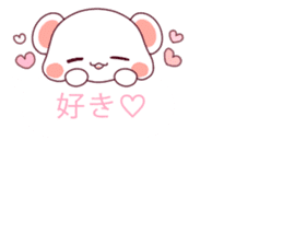 Convenient balloon bear. fukidasi kuma. sticker #10566498