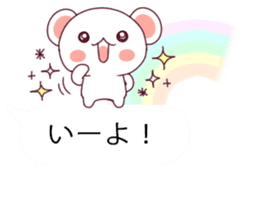 Convenient balloon bear. fukidasi kuma. sticker #10566499