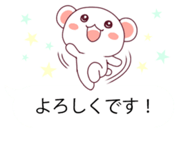 Convenient balloon bear. fukidasi kuma. sticker #10566501