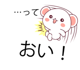 Convenient balloon bear. fukidasi kuma. sticker #10566503