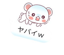 Convenient balloon bear. fukidasi kuma. sticker #10566504