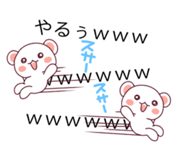 Convenient balloon bear. fukidasi kuma. sticker #10566505