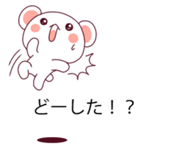 Convenient balloon bear. fukidasi kuma. sticker #10566506