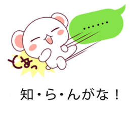 Convenient balloon bear. fukidasi kuma. sticker #10566507