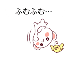 Convenient balloon bear. fukidasi kuma. sticker #10566508