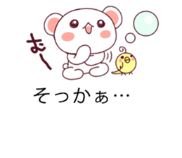 Convenient balloon bear. fukidasi kuma. sticker #10566509