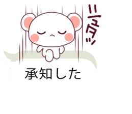 Convenient balloon bear. fukidasi kuma. sticker #10566510