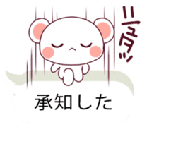 Convenient balloon bear. fukidasi kuma. sticker #10566510