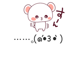 Convenient balloon bear. fukidasi kuma. sticker #10566511