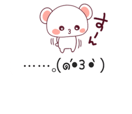 Convenient balloon bear. fukidasi kuma. sticker #10566511