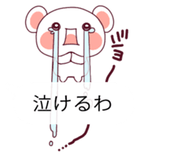 Convenient balloon bear. fukidasi kuma. sticker #10566512