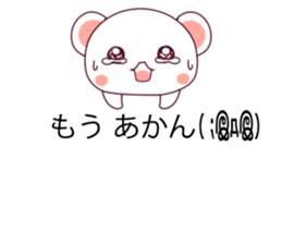 Convenient balloon bear. fukidasi kuma. sticker #10566514
