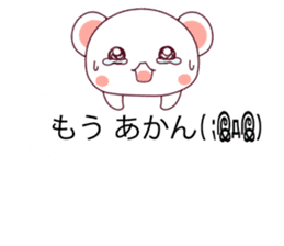 Convenient balloon bear. fukidasi kuma. sticker #10566514