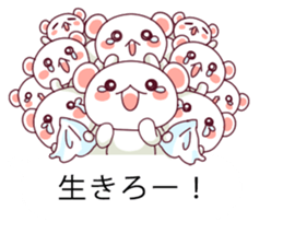 Convenient balloon bear. fukidasi kuma. sticker #10566515