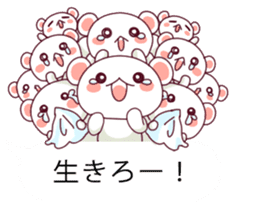 Convenient balloon bear. fukidasi kuma. sticker #10566515