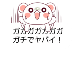 Convenient balloon bear. fukidasi kuma. sticker #10566516