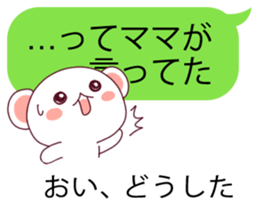 Convenient balloon bear. fukidasi kuma. sticker #10566518