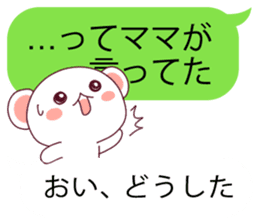 Convenient balloon bear. fukidasi kuma. sticker #10566518