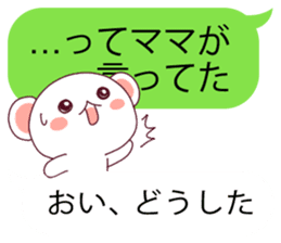 Convenient balloon bear. fukidasi kuma. sticker #10566518