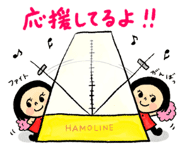 I'm Hamoline 3 sticker #10566530