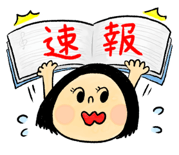 I'm Hamoline 3 sticker #10566540