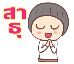 bee good boy sticker #10566682