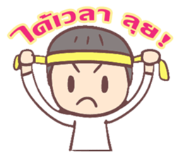 bee good boy sticker #10566683