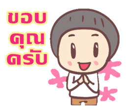 bee good boy sticker #10566688