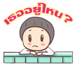 bee good boy sticker #10566690