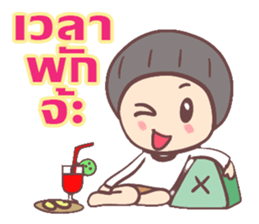 bee good boy sticker #10566691