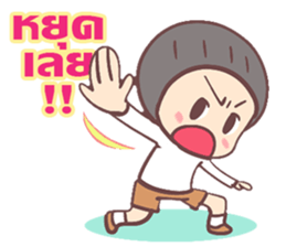 bee good boy sticker #10566696