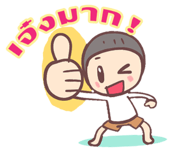 bee good boy sticker #10566703