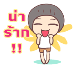 bee good boy sticker #10566704