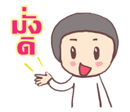 bee good boy sticker #10566707