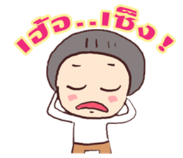 bee good boy sticker #10566708