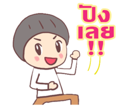 bee good boy sticker #10566716