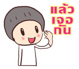 bee good boy sticker #10566719